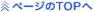 �ŗ��mtop
